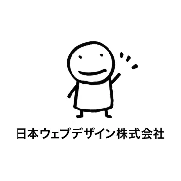日本ウェブデザイン株式会社